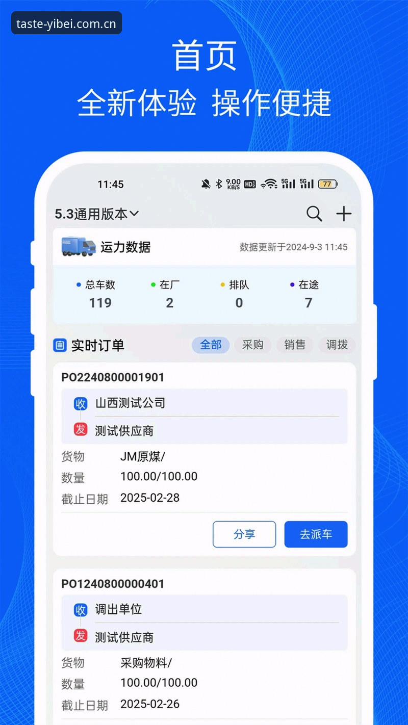 老用户实话：最新易倍app上着稳，v2.2.0版我用了90天的真实体验